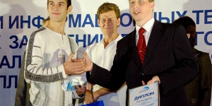 Организация торжественной                          Церемонии награждения победителей Олимпиады “IT-Планета                          2007”                          