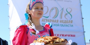 Agricultural Week in Orlov oblast