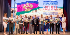 Novorossiysk Shipyard 100 years celebration 