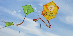 Betaren Agro Festival at Kuban