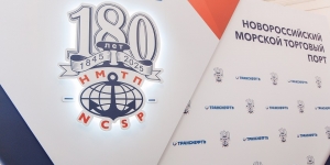 Novorossiysk port is 180 years old!